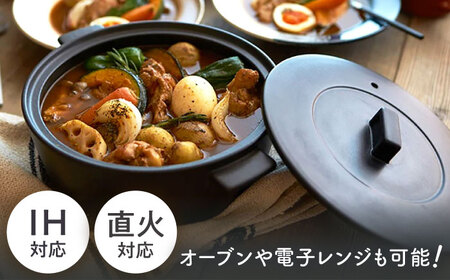【美濃焼】コーナー IH直火クレイポット L ブラック【丸利玉樹利喜蔵商店】 直火対応 IH対応 3～4人用[MCC111]