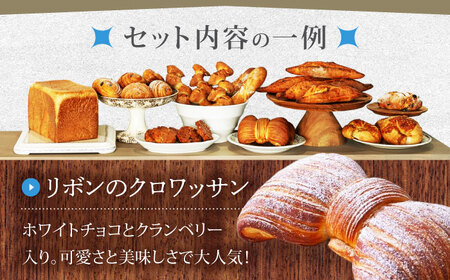 おまかせ パン バラエティー 10種セット【フルール フルール】冷凍便[MHD001]