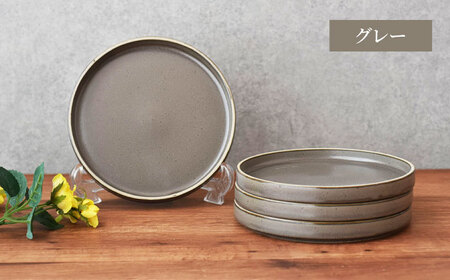 MCG034-2【美濃焼】 ≪グレー≫  ECRU プレートM ４枚セット【見谷陶器】