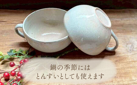 【美濃焼】ナチュラル スープカップ ペアセット (御本手)【竜仙窯】 陶器 カップ 食器[MDD042]