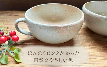 【美濃焼】ナチュラル スープカップ ペアセット (御本手)【竜仙窯】 陶器 カップ 食器[MDD042]