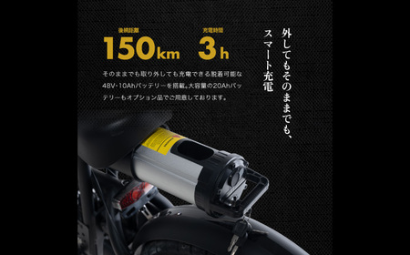 電動アシスト自転車 COSWHEEL MIRAI COMFORT マットブラック 【Acalie】 自転車 アシスト 電動[MGS002-1]