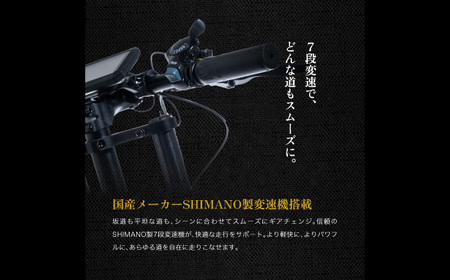 電動アシスト自転車 COSWHEEL MIRAI COMFORT スカイグレー 【Acalie】 自転車 アシスト 電動[MGS002-3]