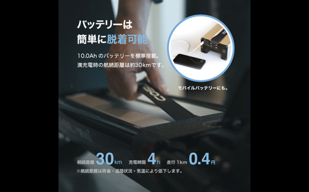 【免許不要】特定小型原付 COSWHEEL MIRAI T Lite アーバンブラック 【Acalie】電動キックボード 折りたたみ[MGS003-1]