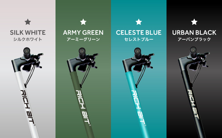 【免許不要】特定小型原付 RICHBIT ES1 Pro アーバンブラック 【Acalie】 電動キックボード コンパクト 折りたたみ[MGS004-1]