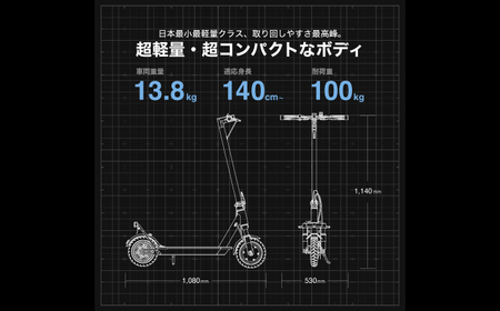 【免許不要】特定小型原付 RICHBIT ES1 Pro シルクホワイト 【Acalie】 電動キックボード コンパクト 折りたたみ[MGS004-2]