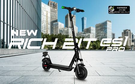 【免許不要】特定小型原付 RICHBIT ES1 Pro セレストブルー 【Acalie】 電動キックボード コンパクト 折りたたみ[MGS004-4]