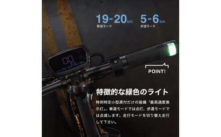 【免許不要】特定小型原付 RICHBIT CITY ゴールデンオリーブ 【Acalie】 コンパクト 電動バイク 折りたたみ[MGS005-5]