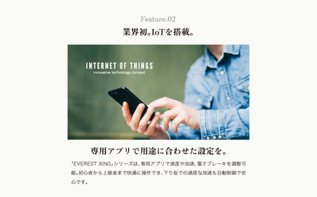 【免許不要】特定小型原付 EVERST XING EX15 ピークシルバー 【Acalie】 電動キックボード コンパクト 折りたたみ[MGS008-1]