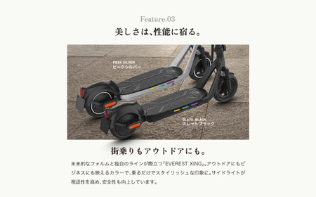 【免許不要】特定小型原付 EVERST XING EX15 ピークシルバー 【Acalie】 電動キックボード コンパクト 折りたたみ[MGS008-1]
