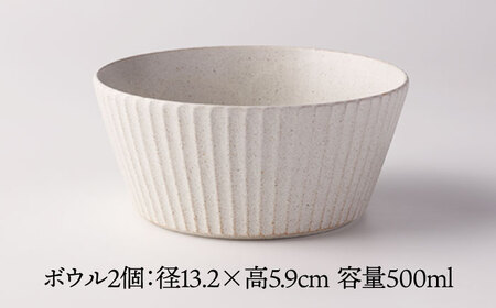 【美濃焼】華蝶扇 マットホワイト ペアセット (プレート ボウル) 計4点 【TOKI MINOYAKI／見谷陶器】食器 皿 ボウル[MEE110]