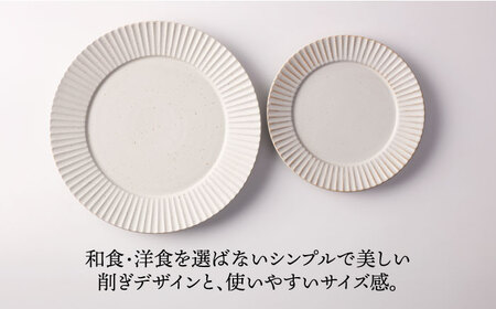 【美濃焼】華蝶扇 マットホワイト プレート ペアセット 計4点 【TOKI MINOYAKI／見谷陶器】食器 皿 ディナープレート[MEE111]