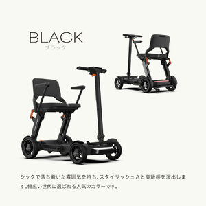シニアカー 電動車椅子 ROBOOTER J+VISION BLACK【Acalie】 折りたたみ 軽量 電動カート[MGS009-1]