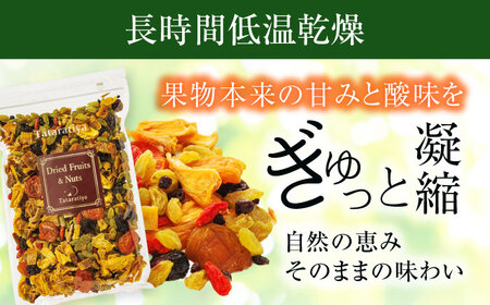 【12回定期便】ヨーグルト用ミックス 堪能セット【多々楽達屋】tataratiya ドライフルーツ 砂糖不使用[MAD067]