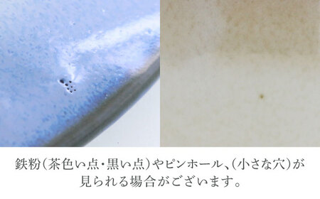 【美濃焼】スモークリース 印花型 楕円鉢 2点セット ブラウン【カネ定製陶】[MEI206-2]