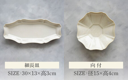 【美濃焼】八華-Hachika- 一汁三菜セット アイボリー【Felice-フェリーチェ-藤田陶器】食器 皿 茶碗 おしゃれ[MBX189]