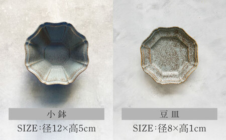 【美濃焼】八華-Hachika- 一汁三菜セット ロックグレー【Felice-フェリーチェ-藤田陶器】食器 皿 茶碗 おしゃれ[MBX191]