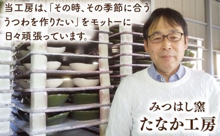 【美濃焼】織部手作り楕円大皿揃え【みつはし窯 たなか工房】≪土岐市≫ 食器 うつわ プレート 鉢 ペア ランチ プレート 美濃焼 セット 食器セット お皿セット 陶器 パスタ サラダ どんぶり 食器 パスタ皿 国産 [MAC006]