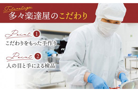 厳選ドライフルーツ・ナッツセット【多々楽達屋】 砂糖不使用 無塩 たたらちや tataratiya   [MAD002]