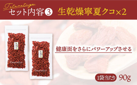 ワイルドブルーベリー350gセットB(ヨーグルト用ミックス)【多々楽達屋】砂糖不使用 ドライフルーツ パイン たたらちや tataratiya   [MAD012]