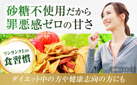 【6回定期便】生乾燥さんふじりんご中パック160g【多々楽達屋】厳選 濃厚 砂糖不使用 果物 林檎 りんご リンゴ おつまみ おやつ お菓子 製菓材料 間食 食べやすい ヘルシー 体にいい 健康 腸活 おいしい ドライフルーツ たたらちや 送料無料 tataratiya   [MAD026]