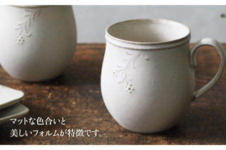 【美濃焼】Uホワイト 丸マグ風花ペア【藤山窯】【TOKI MINOYAKI返礼品】≪土岐市≫ マグカップ コーヒーカップ 食器 おしゃれ うつわ ティータイム シンプル ペアセット 夫婦 マグカップ マット かわいい カフェ 美濃焼 国産 日本製 食器 コップ マグ カップ 家カフェ 和カフェ 珈琲 紅茶 ホワイト 白 茶 ブラウン [MAH013]