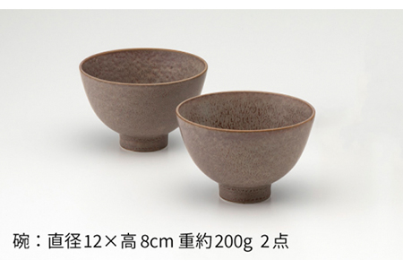 美濃焼】MU釉 碗・湯呑セット ベージュ【金正陶器】【TOKI MINOYAKI返礼品】食器 茶碗 ご飯茶碗 湯呑み 湯飲み 小鉢 取り鉢 サラダボウル  ペアセット カフェ風 シンプル かっこいい おしゃれ レンジ対応 食洗機対応 [MAK001] | 岐阜県土岐市 | ふるさと納税サイト「ふるなび」