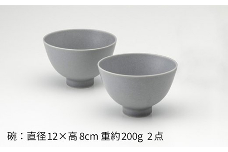 【美濃焼】MU釉 碗・湯呑セット グレー【金正陶器】【TOKI MINOYAKI返礼品】食器 茶碗 ご飯茶碗 湯呑み 湯飲み 小鉢 取り鉢 サラダボウル ペアセット カフェ風 シンプル かっこいい おしゃれ レンジ対応 食洗機対応 [MAK002]