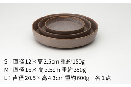 美濃焼】MU釉 スプーム（S・M・L）セット ベージュ【金正陶器】【TOKI MINOYAKI返礼品】食器 プレート 皿 深皿 小皿 パスタ皿  カレー皿 ケーキ皿 取り皿 カフェ風 シンプル かっこいい おしゃれ レンジ対応 食洗機対応 [MAK004] | 岐阜県土岐市 |  ふるさと納税サイト ...