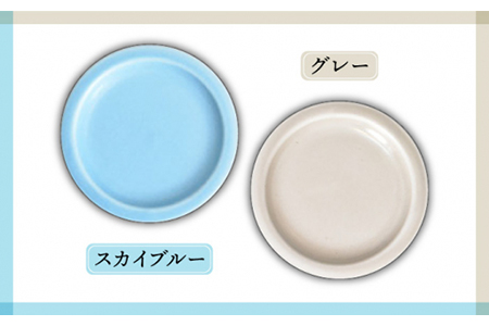 【美濃焼】リム小皿 7色セット（レンジ対応/プレート）【金正陶器】食器 プレート 豆皿 取り皿 薬味皿 おもてなし パーティー カラフル 小物トレー アクセサリートレイ かわいい おしゃれ レンジ対応 食洗機対応 [MAK023]