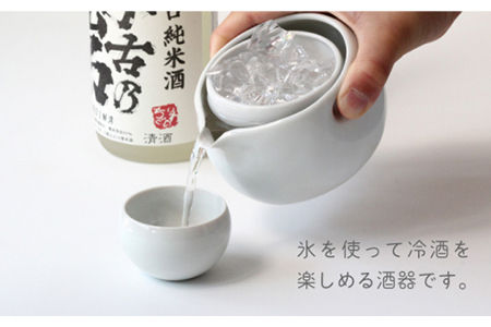 【美濃焼】ころん 冷酒器 雪（白）色【ヤマ亮横井製陶所】【TOKI MINOYAKI返礼品】食器 おちょこ とっくり お猪口 徳利 片口 日本酒 冷酒 酒器 ホワイト 白 シンプル かわいい おしゃれ 送料無料 [MAL001]