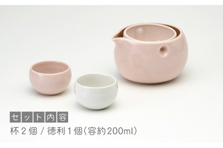 【美濃焼】ころん 冷酒器 桃色【ヤマ亮横井製陶所】【TOKI MINOYAKI返礼品】食器 おちょこ とっくり お猪口 徳利 片口 日本酒 冷酒 酒器 ピンク 桃色 ホワイト 白 シンプル かわいい おしゃれ 送料無料 [MAL002]