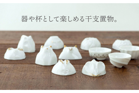 【美濃焼】LUCKY12セット【ヤマ亮横井製陶所】食器 酒器 おちょこ お猪口 日本酒 冷酒 ホワイト 白 インテリア 雑貨 置き物 飾り 十二支 干支 縁起物 お正月 かわいい おしゃれ ギフト プレゼント 贈り物 送料無料 [MAL010]