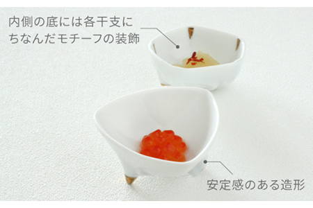 【美濃焼】LUCKY12セット【ヤマ亮横井製陶所】食器 酒器 おちょこ お猪口 日本酒 冷酒 ホワイト 白 インテリア 雑貨 置き物 飾り 十二支 干支 縁起物 お正月 かわいい おしゃれ ギフト プレゼント 贈り物 送料無料 [MAL010]