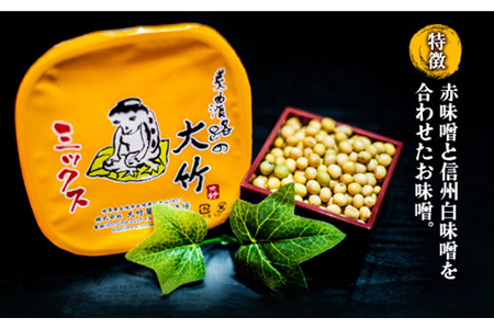 【味噌たっぷり人気商品詰め合わせ】桔梗のおくりものA【株式会社大竹醤油醸造場】食品 料理 調味料 赤みそ 合わせ味噌 溜まり醤油 しょうゆ みそ漬け つけもの おつまみ 牛蒡 手作り 手造 伝統 厳選 セット 送料無料 [MAO006]