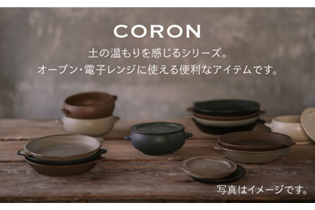 【美濃焼】CORON ボウル（フタ付き） ペアセット ブラック＆ブラック【伸光窯】食器 耐熱皿 鉢 グラタン皿 スープボウル サラダボウル おひつ 蓋付き 黒 陶器 土物 写真映え カフェ風 シンプル おしゃれ レンジ対応 食洗機対応 送料無料 [MAQ021]