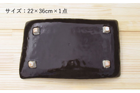 【美濃焼】十草 大皿【鈴木陶苑】食器 角皿 プレート 盛り皿 おもてなし パーティー モノトーン ホワイト ブラック 白 黒 陶器 土物 おしゃれ レンジ対応 食洗機対応 送料無料 [MAU010]