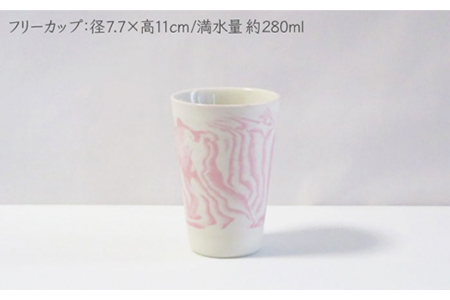 【美濃焼】TOKIの花 フリーカップ＆小鉢セット ピンク桔梗【周山窯】食器 コップ ボウル ビアカップ ビールグラス お茶 湯呑み おつまみ皿 副菜鉢 マーブル模様 ピンク 桃色 ペア セット 夫婦 カップル ギフト プレゼント 贈り物 レンジ対応 食洗機対応 送料無料 [MAY002]