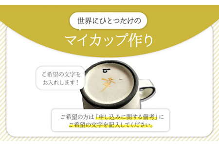 【美濃焼】Koyomi monthlyマグカップ（ゴールド）9月・桔梗【buzan 武山窯】【TOKI MINOYAKI返礼品】食器 コーヒーカップ ティーカップ 花柄 生まれ月 誕生月 誕生日 ゴールド 金 ギフト プレゼント 贈り物 写真映え おしゃれ レンジ対応 送料無料 [MBA021]