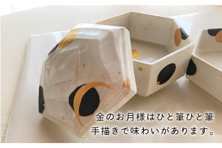 【美濃焼】お月様のお重箱 白釉と2羽の小鳥豆小皿【buzan 武山窯】食器 重箱 プレート 小皿 豆皿 薬味皿 二段重 おせち お正月 イベント パーティー おもてなし 和モダン おしゃれ 送料無料 [MBA051]