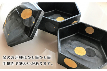 【美濃焼】お月様のお重箱 黒釉と2羽の小鳥豆小皿【buzan 武山窯】食器 重箱 プレート 小皿 豆皿 薬味皿 二段重 おせち お正月 イベント パーティー おもてなし 和モダン おしゃれ 送料無料 [MBA052]