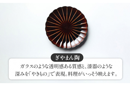 【美濃焼】ぎやまん陶 7寸中皿 4色セット【カネコ小兵製陶所】【TOKI MINOYAKI返礼品】食器 皿 プレート パスタ皿 ケーキ皿 メインディッシュ ランチ ディナー 4枚セット 家族 おもてなし 黒 紺 青 茶 緑 おしゃれ レンジ対応 食洗機対応 送料無料 [MBD065]