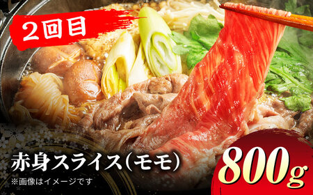 【3回定期便】飛騨牛 赤身 A5ランクコース 約4人前【マルゴー】 [MBE026]