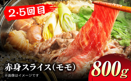 【6回定期便】飛騨牛 赤身 A5ランクコース 約4人前【マルゴー】[MBE027]