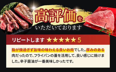 飛騨牛 A5ランク イチボステーキ 300g(150g×2)【有限会社マルゴー】 飛騨牛 黒毛和牛 和牛 ブランド牛 銘柄牛 イチボステーキ イチボ A5ランク A5等級 A5 希少部位 霜降り 国産 国産牛 岐阜県産 送料無料 300g 30000円 3万円 ギフト 贈答 贈り物 プレゼント   [MBE040]