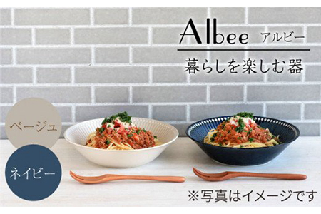 【美濃焼】Albee パスタセット 6点セット【みのる陶器】【TOKI MINOYAKI返礼品】美濃焼 セット パスタ パスタ皿 食器 おしゃれ キッチン用品 洋食器 国産 陶器  中鉢 取り鉢 煮物鉢 副菜鉢 ボール マルチボウル スープボウル デザートボウル シリアルボウル 北欧 カフェ風 おうちカフェ[MBF005]