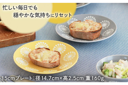 【美濃焼】MOCO パスタセット 6点【みのる陶器】皿 ランチプレート カレー パスタ カフェ 美濃焼 セット 食器 ケーキ ソーサー 食器 お皿 中皿 さら おしゃれ キッチン用品 洋食器 国産 陶器 洋食器 中鉢 取り鉢 取り皿 煮物鉢 副菜鉢 ボール マルチボウル デザートボウル シリアルボウル 北欧 カフェ風 おうちカフェ [MBF008]