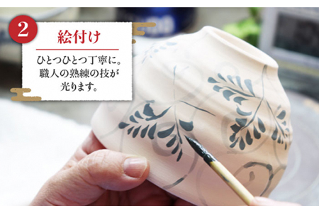 【美濃焼】漆陶 ビアカップ 曙【宗山窯】【TOKI MINOYAKI返礼品】 食器 タンブラー ビール コップ カップ グラス 漆 呉須 染付 工芸品 職人 黒 ブラック 陶器 送料無料   [MBI005]