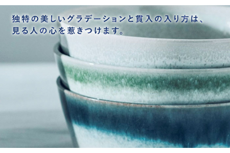 【美濃焼】URBAN ボウルLペアセット グリーン＆ホワイト【作山窯・SAKUZAN】【TOKI MINOYAKI返礼品】 食器 皿 お皿 プレート 切立 ボウル 鉢 パスタ皿 カレー皿 サラダボウル  シンプル グラデ かわいい ペア ホワイト 白 グリーン 緑 贈り物 ギフト プレゼント 送料無料    [MBJ008]