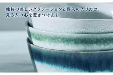 【美濃焼】URBAN ボウルLペアセット グリーン＆グリーン【作山窯・SAKUZAN】【TOKI MINOYAKI返礼品】 食器 皿 お皿 プレート 切立 ボウル 鉢 パスタ皿 カレー皿 サラダボウル  シンプル グラデ かわいい ペア グリーン 緑 贈り物 ギフト プレゼント 送料無料   [MBJ010]